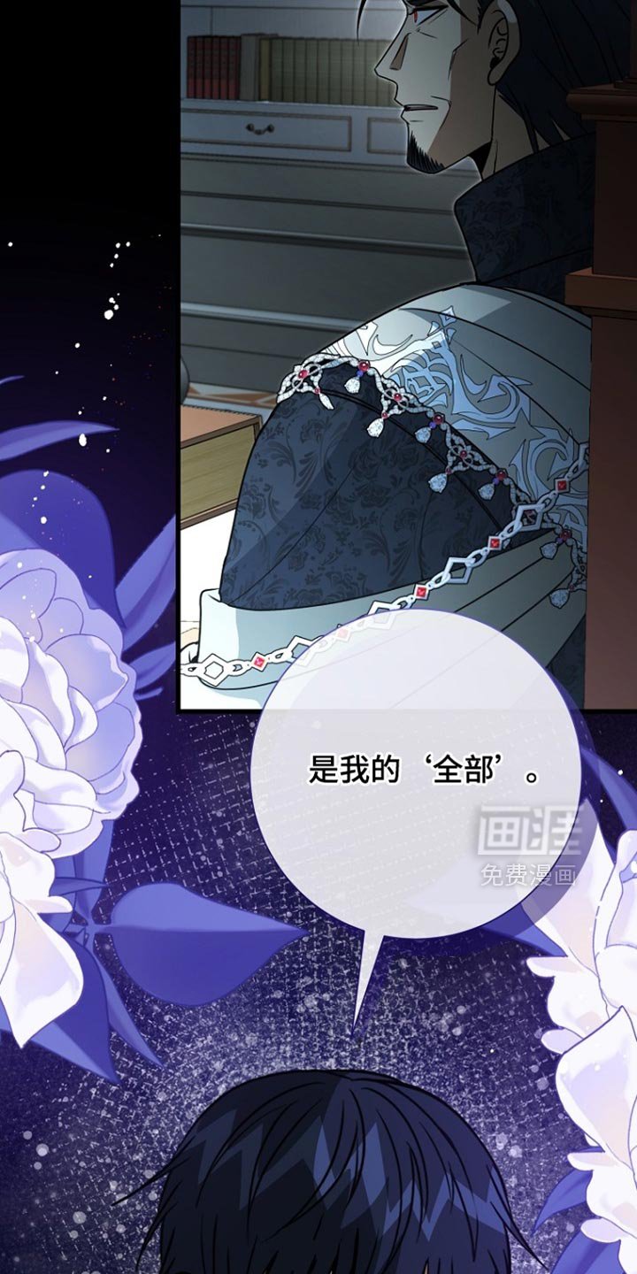 第98章：【第二季】站在我们这边就行了