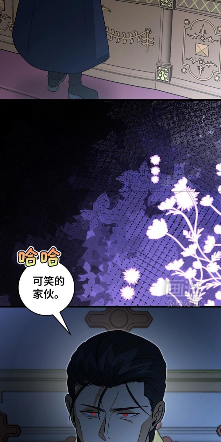 第98章：【第二季】站在我们这边就行了