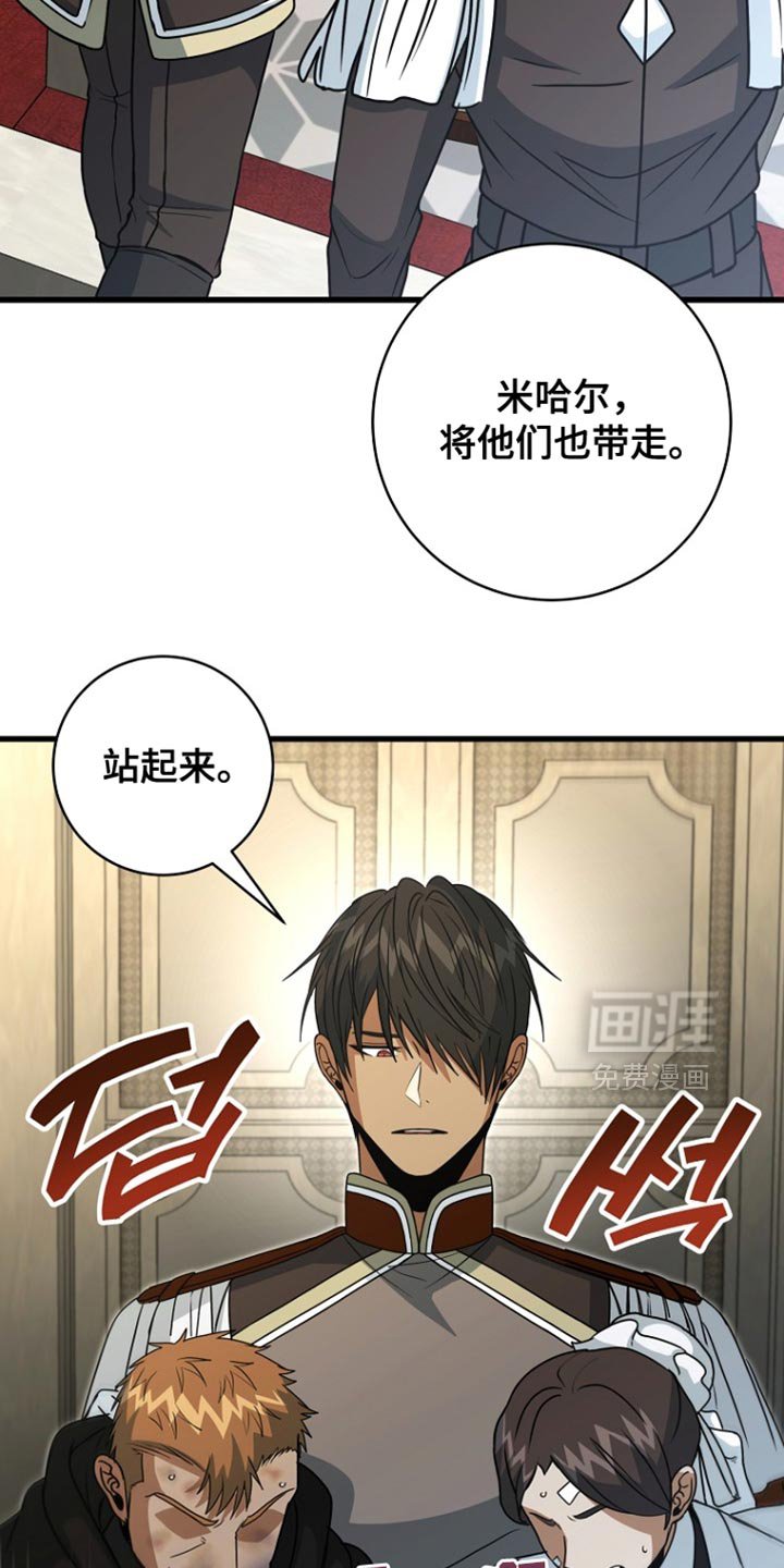 第99章：【第二季】以后会永远在一起