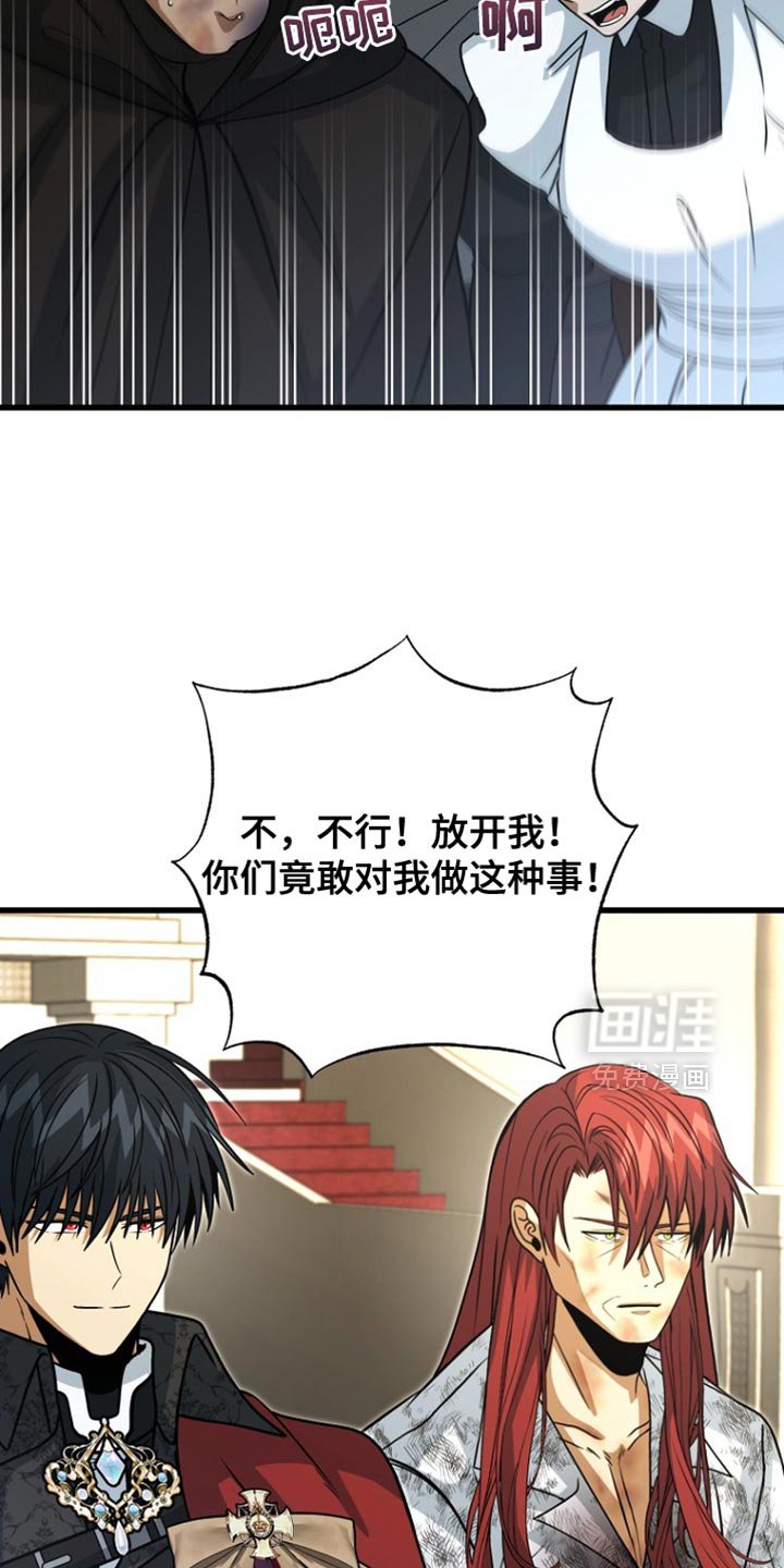 第99章：【第二季】以后会永远在一起