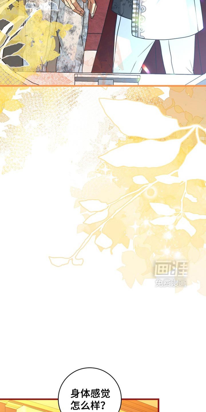 第99章：【第二季】以后会永远在一起