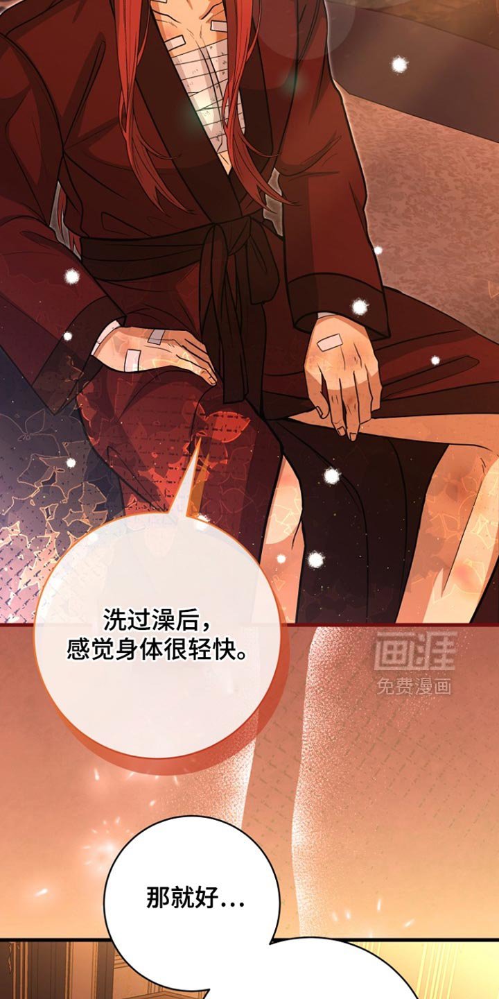 第99章：【第二季】以后会永远在一起