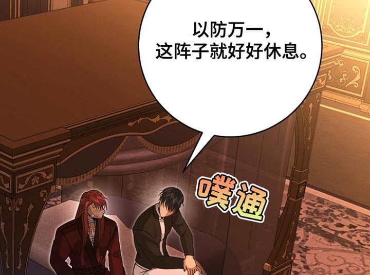 第99章：【第二季】以后会永远在一起