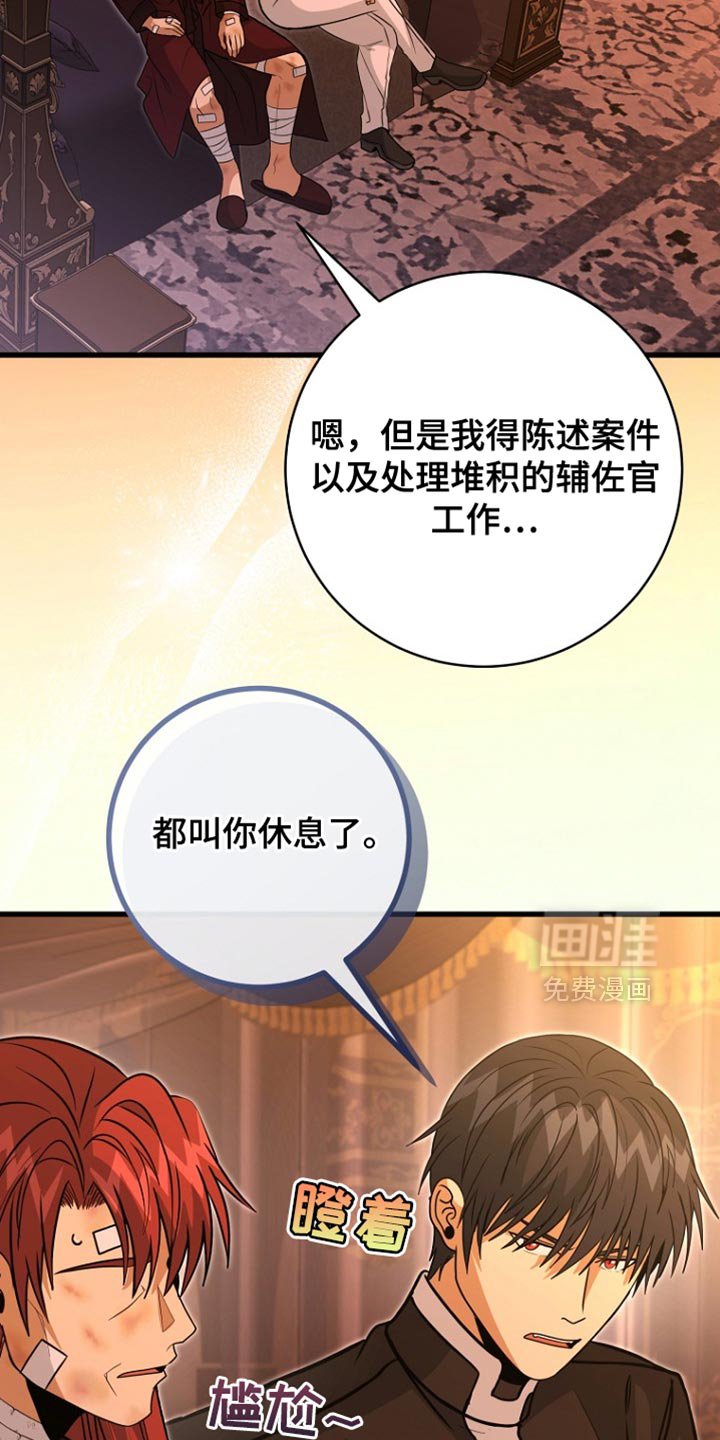 第99章：【第二季】以后会永远在一起