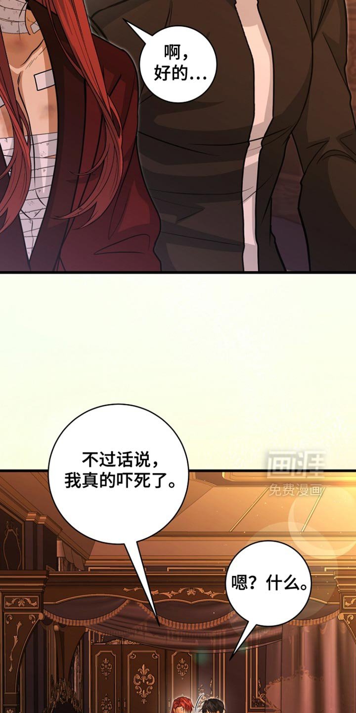 第99章：【第二季】以后会永远在一起