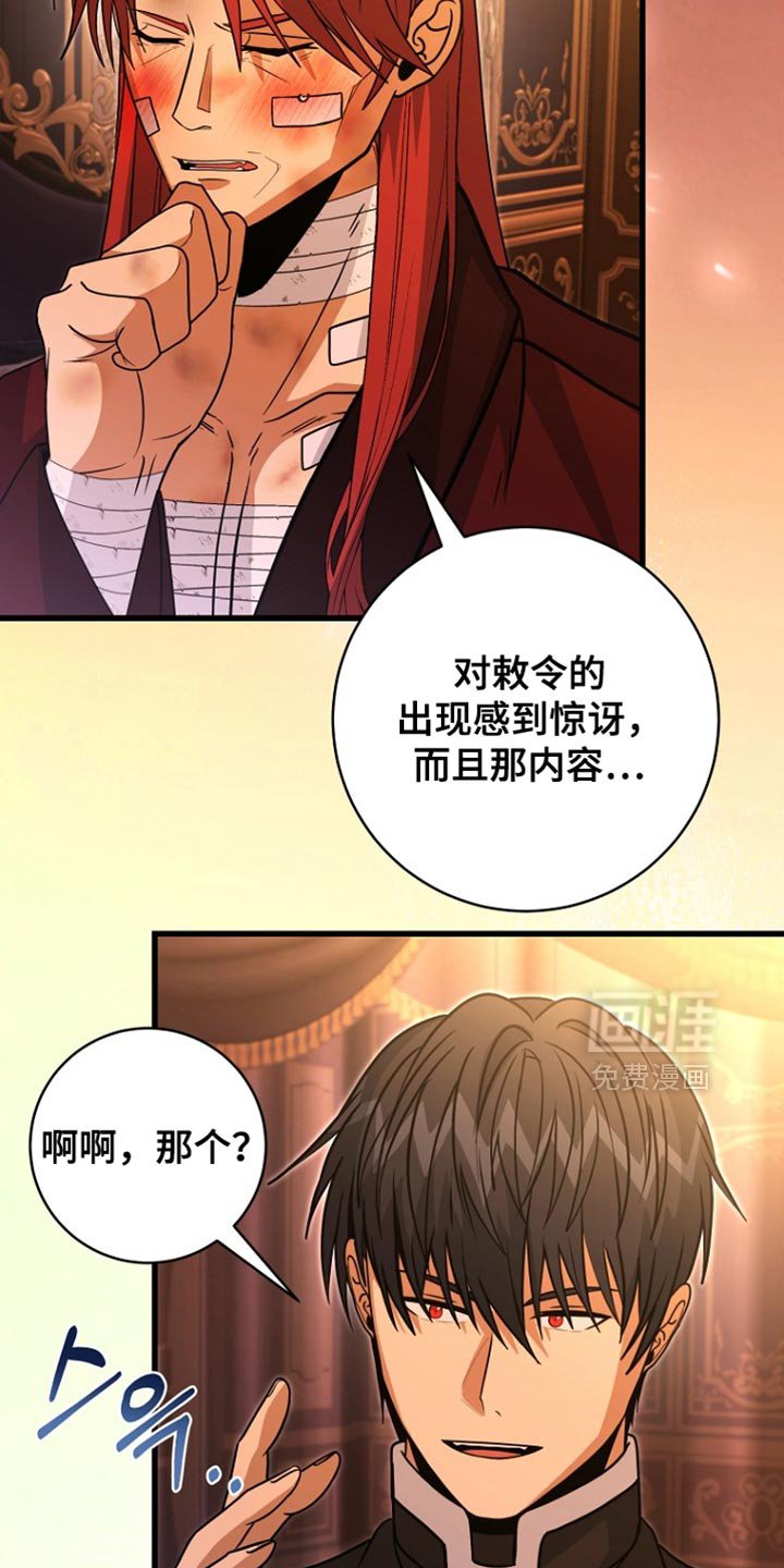 第99章：【第二季】以后会永远在一起