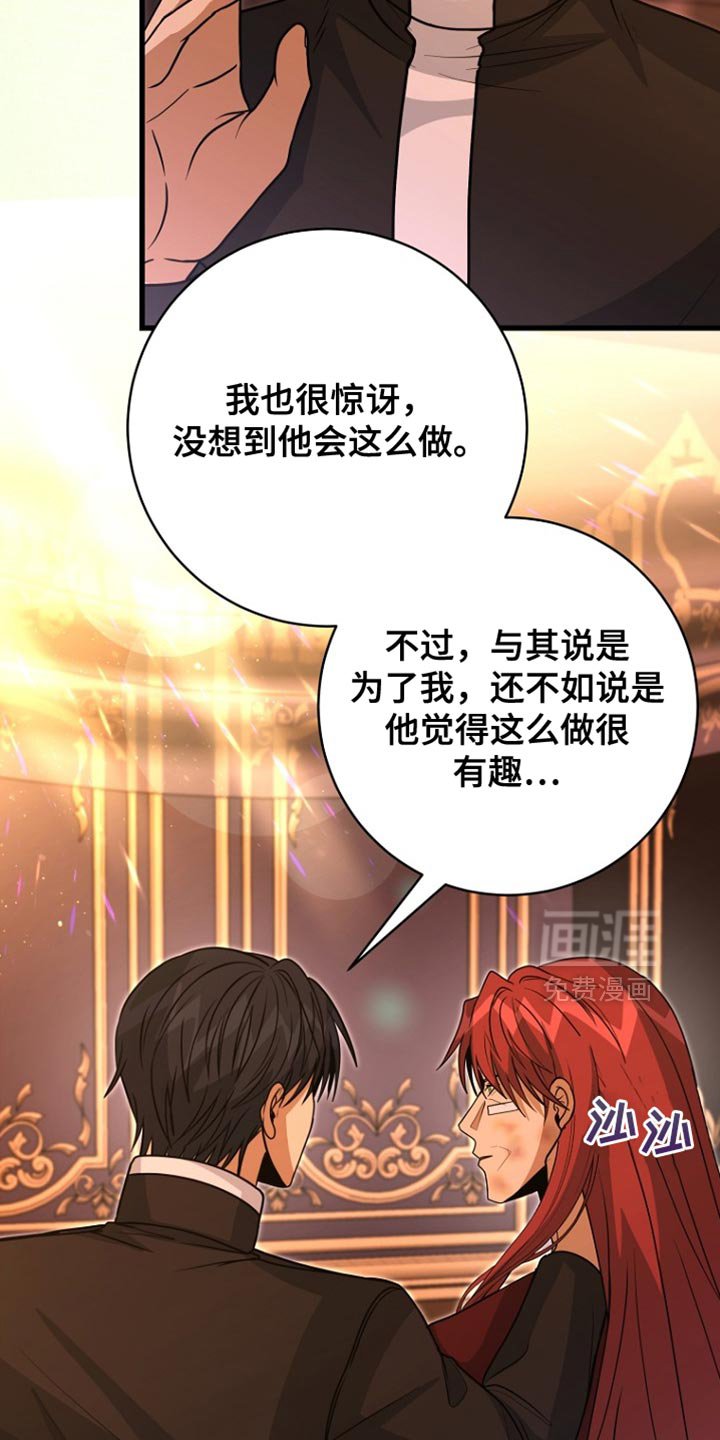 第99章：【第二季】以后会永远在一起