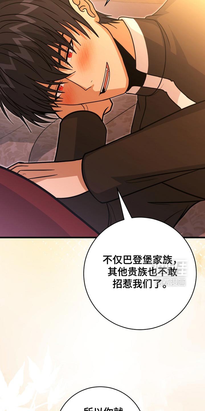 第99章：【第二季】以后会永远在一起