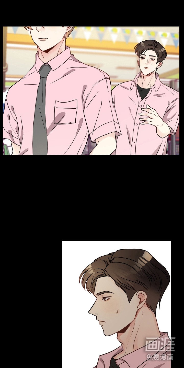 第1章：说错话