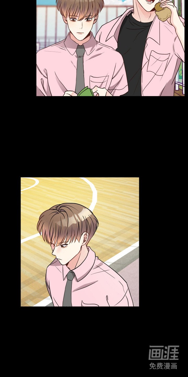 第1章：说错话