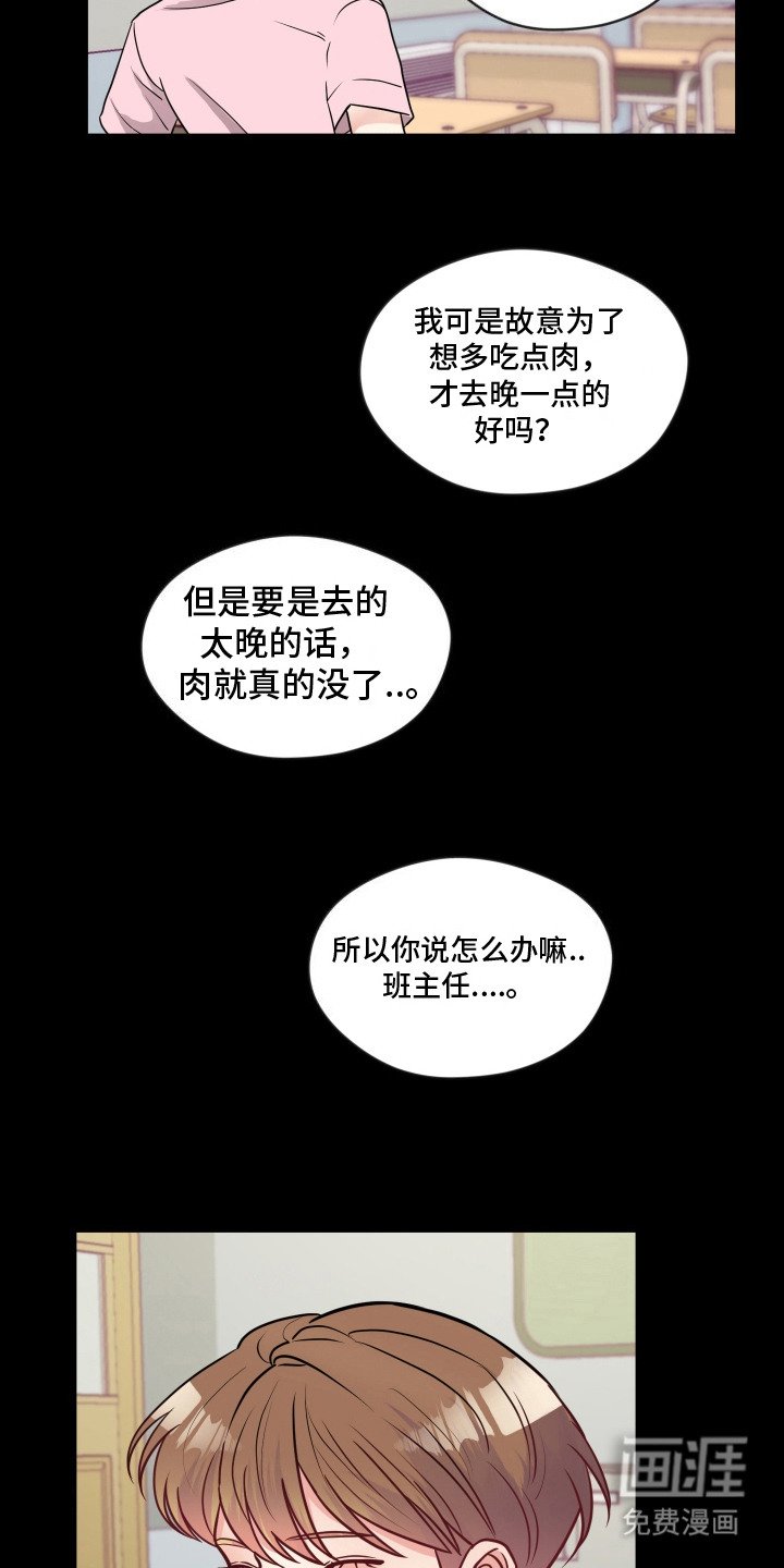 第10章：呆头呆脑