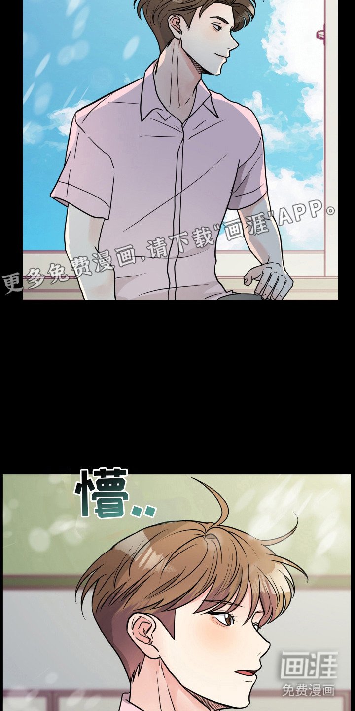 第10章：呆头呆脑