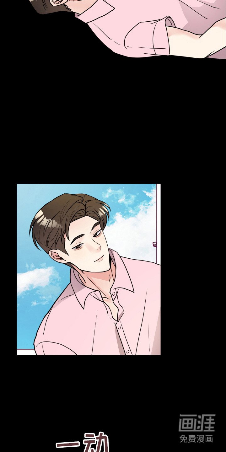 第10章：呆头呆脑