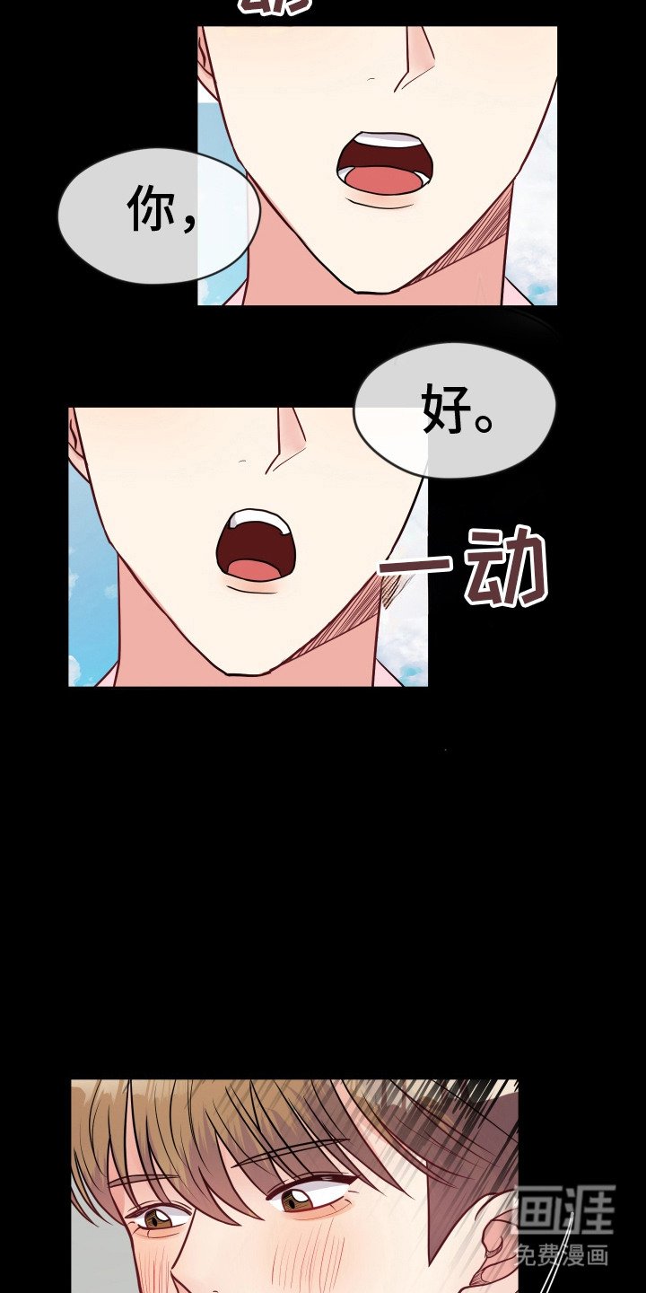 第10章：呆头呆脑