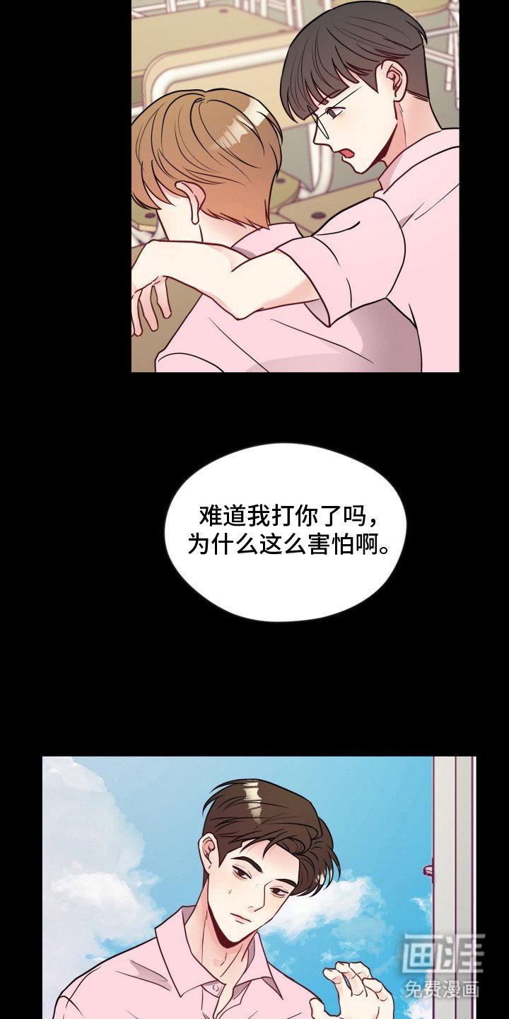 第10章：呆头呆脑