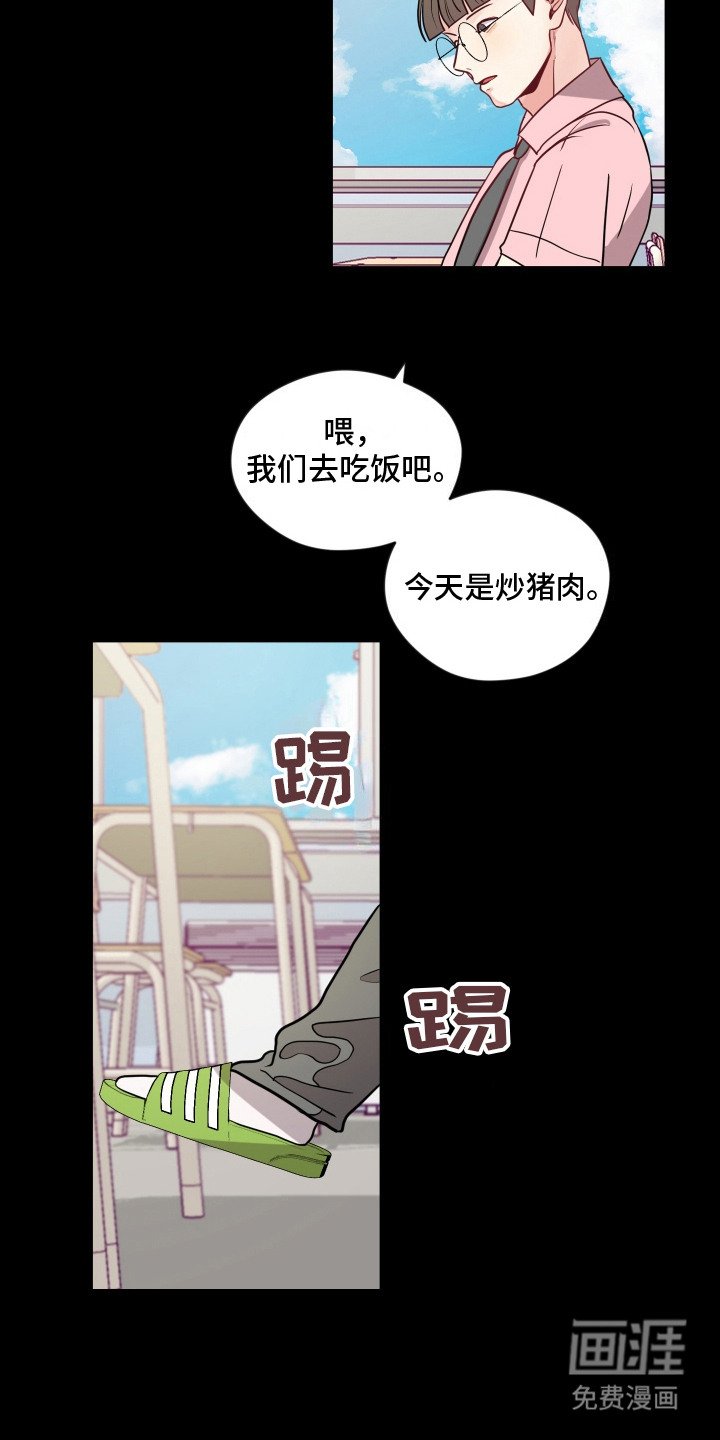 第10章：呆头呆脑