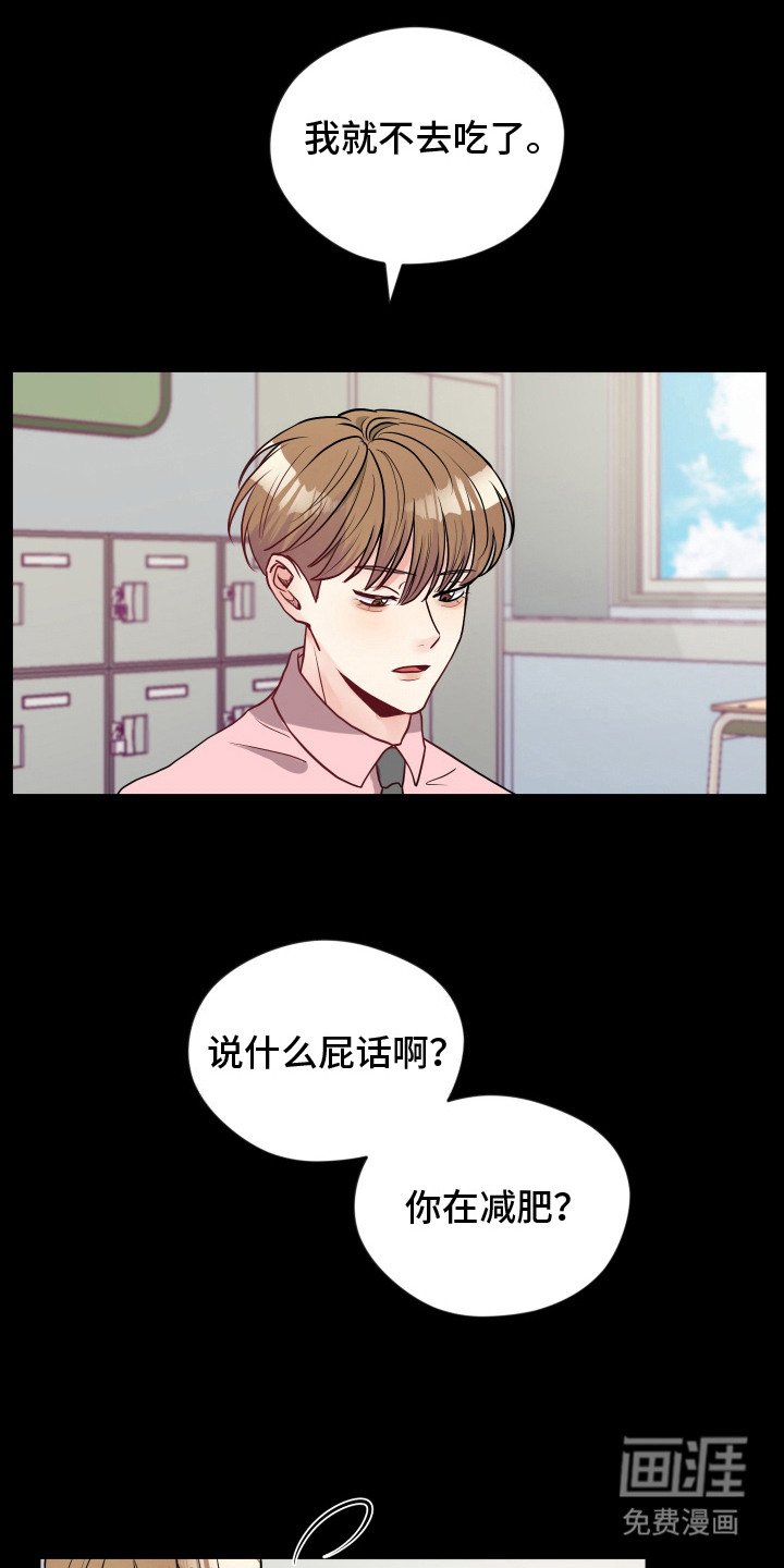 第10章：呆头呆脑