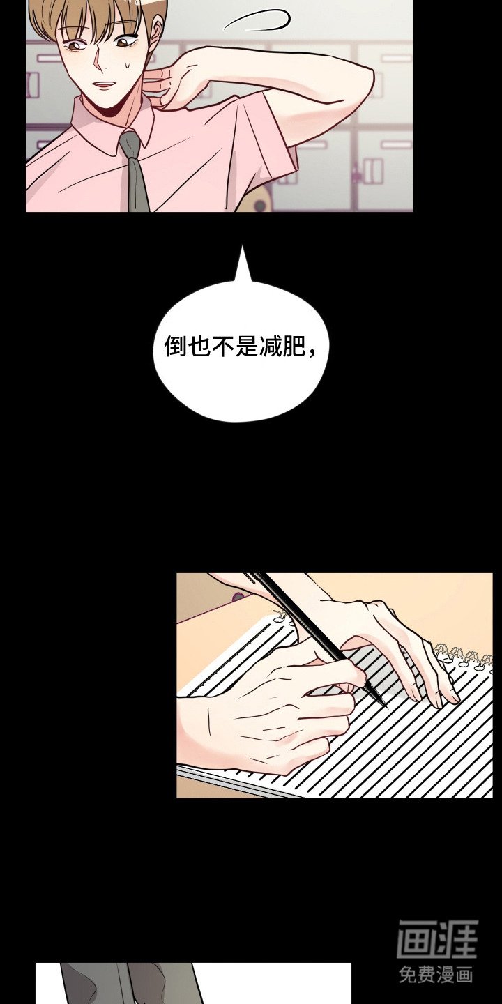 第10章：呆头呆脑
