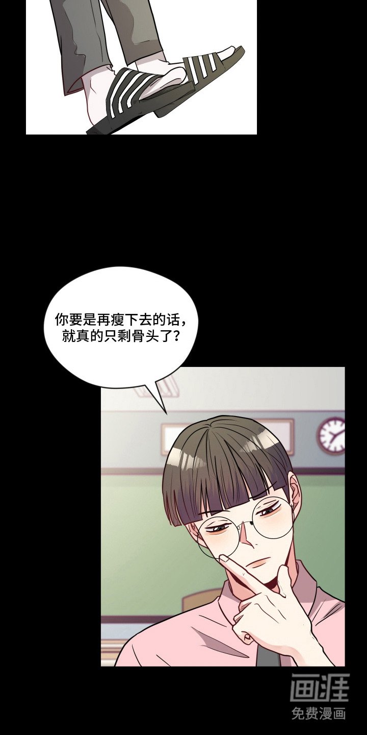 第10章：呆头呆脑