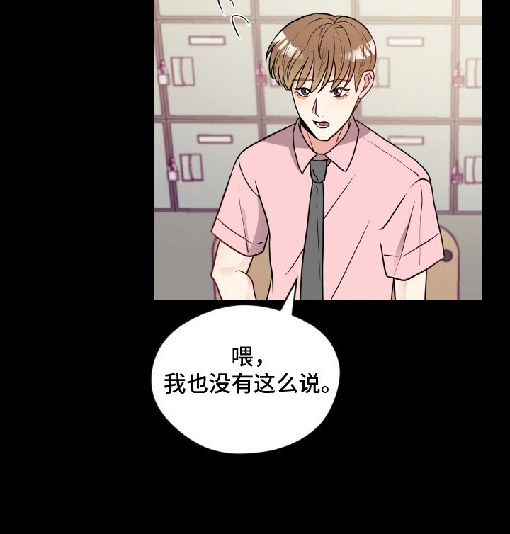 第10章：呆头呆脑