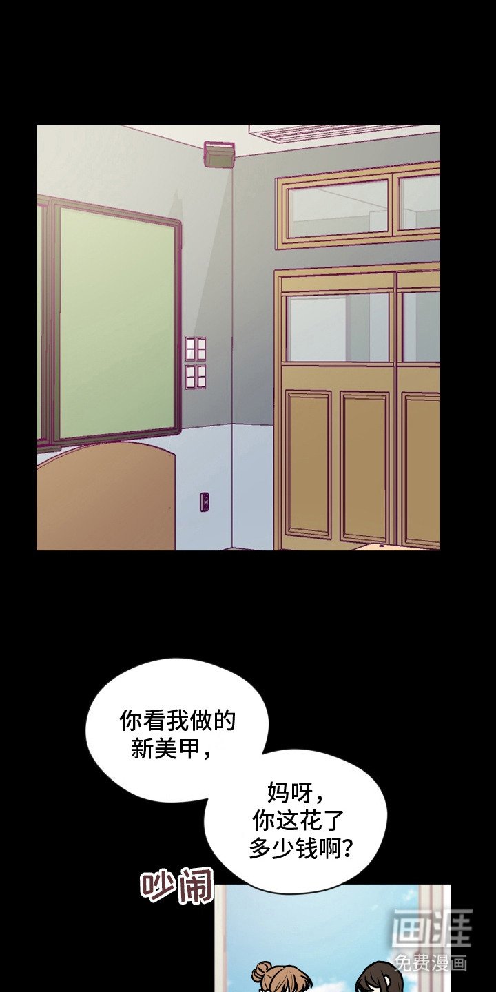 第11章：耳朵变红