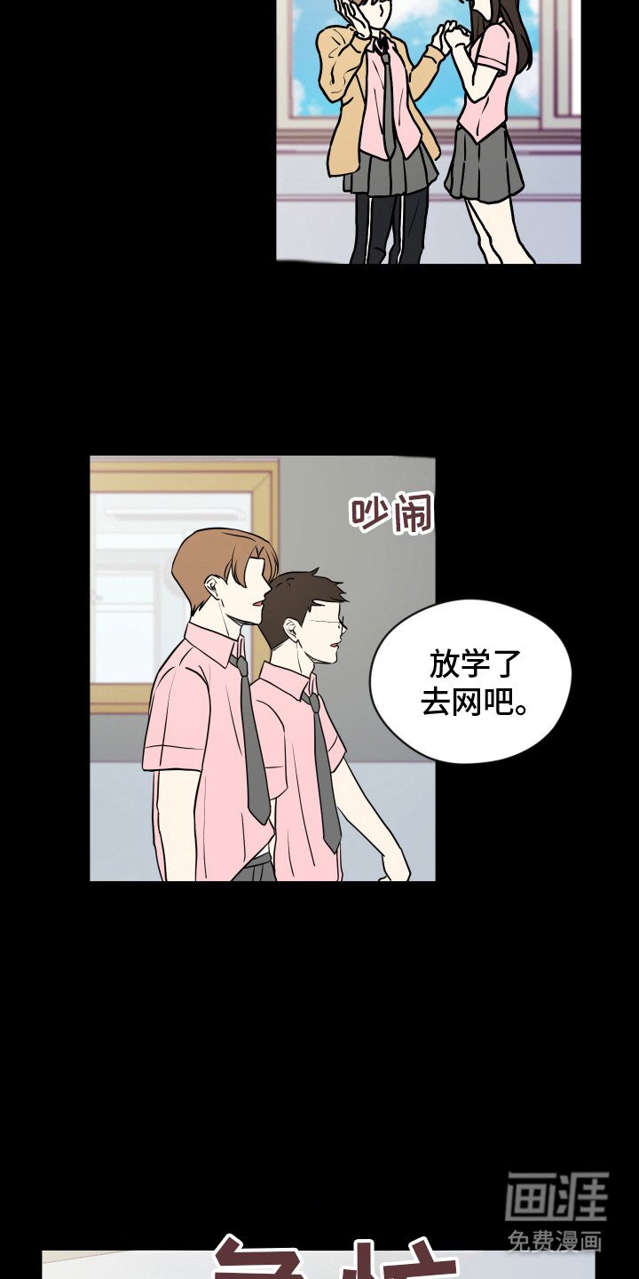 第11章：耳朵变红