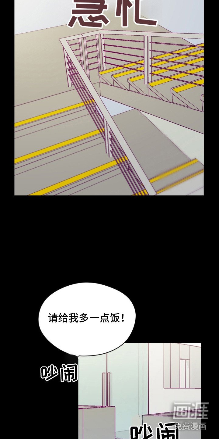 第11章：耳朵变红