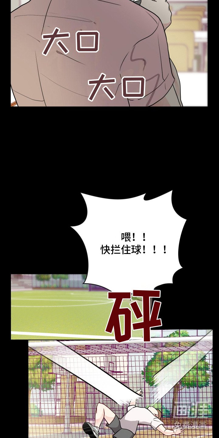 第11章：耳朵变红