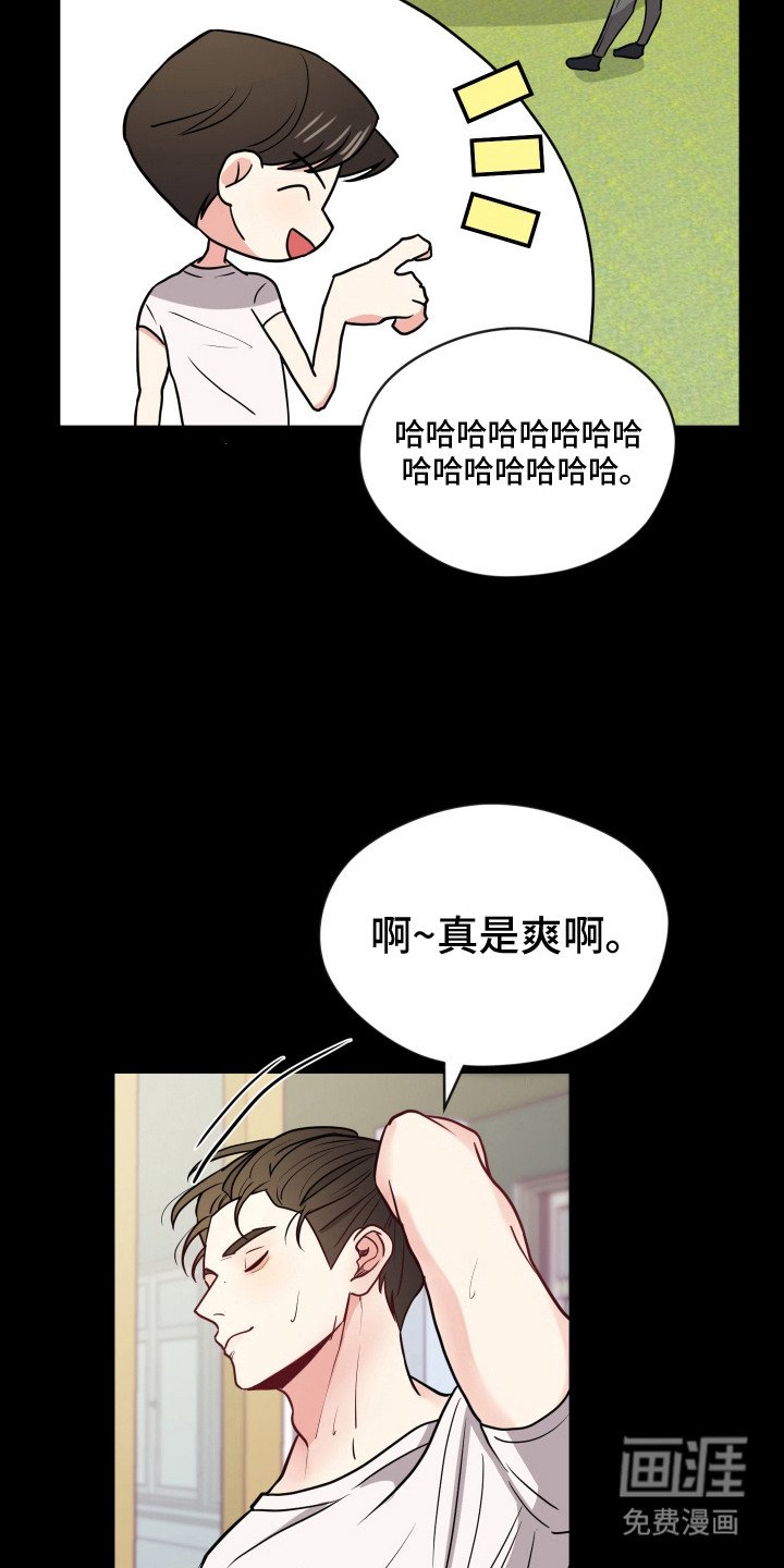 第11章：耳朵变红