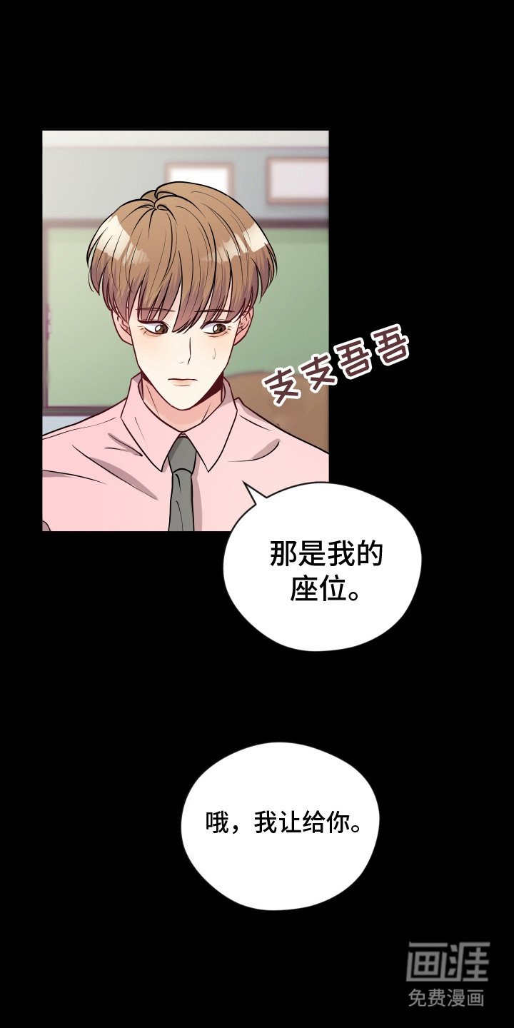 第11章：耳朵变红