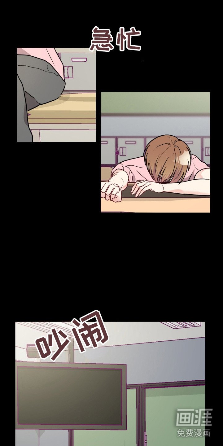 第11章：耳朵变红