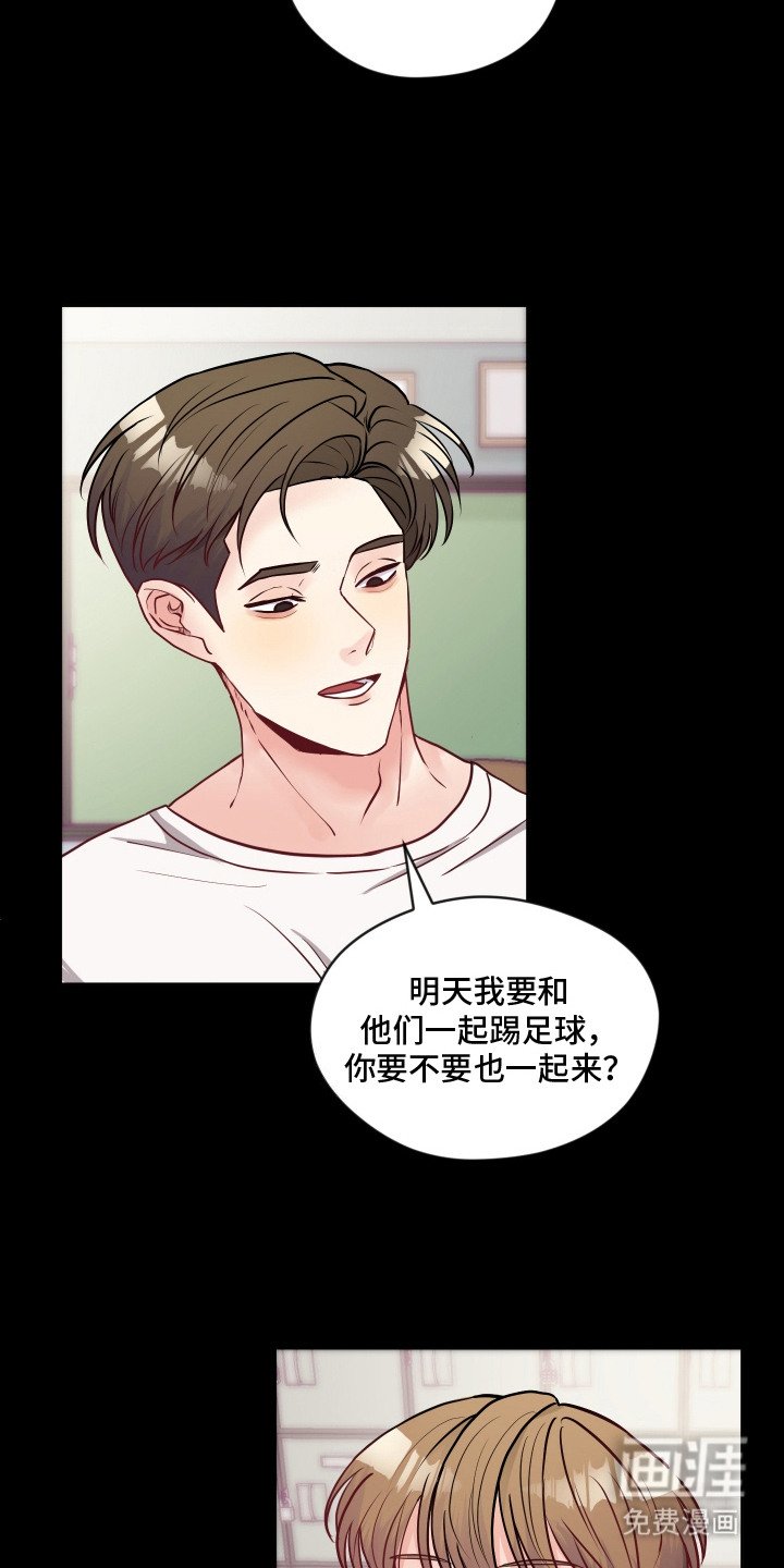 第11章：耳朵变红