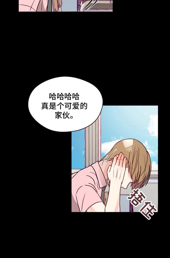 第11章：耳朵变红