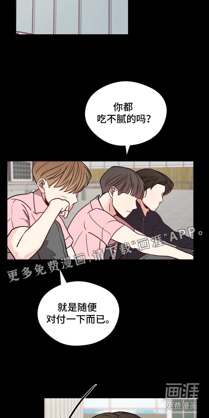 第12章：新妈妈