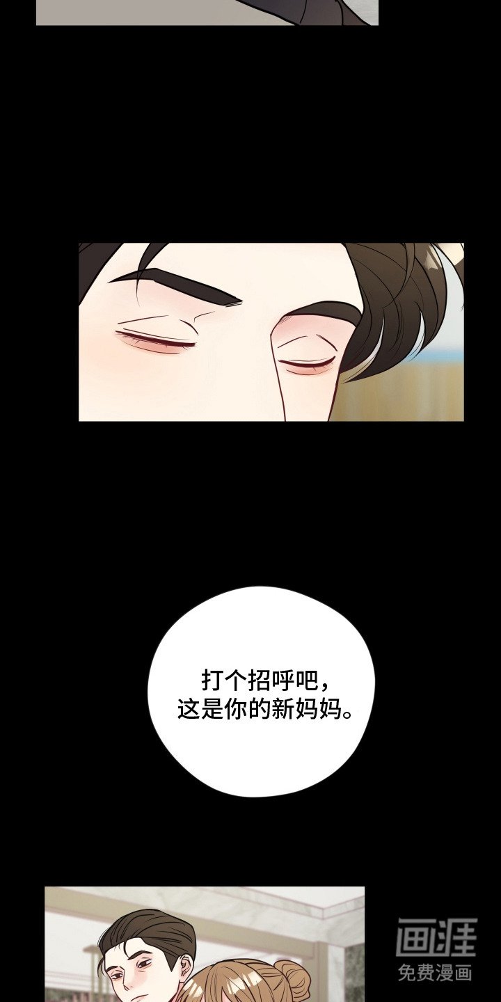第12章：新妈妈
