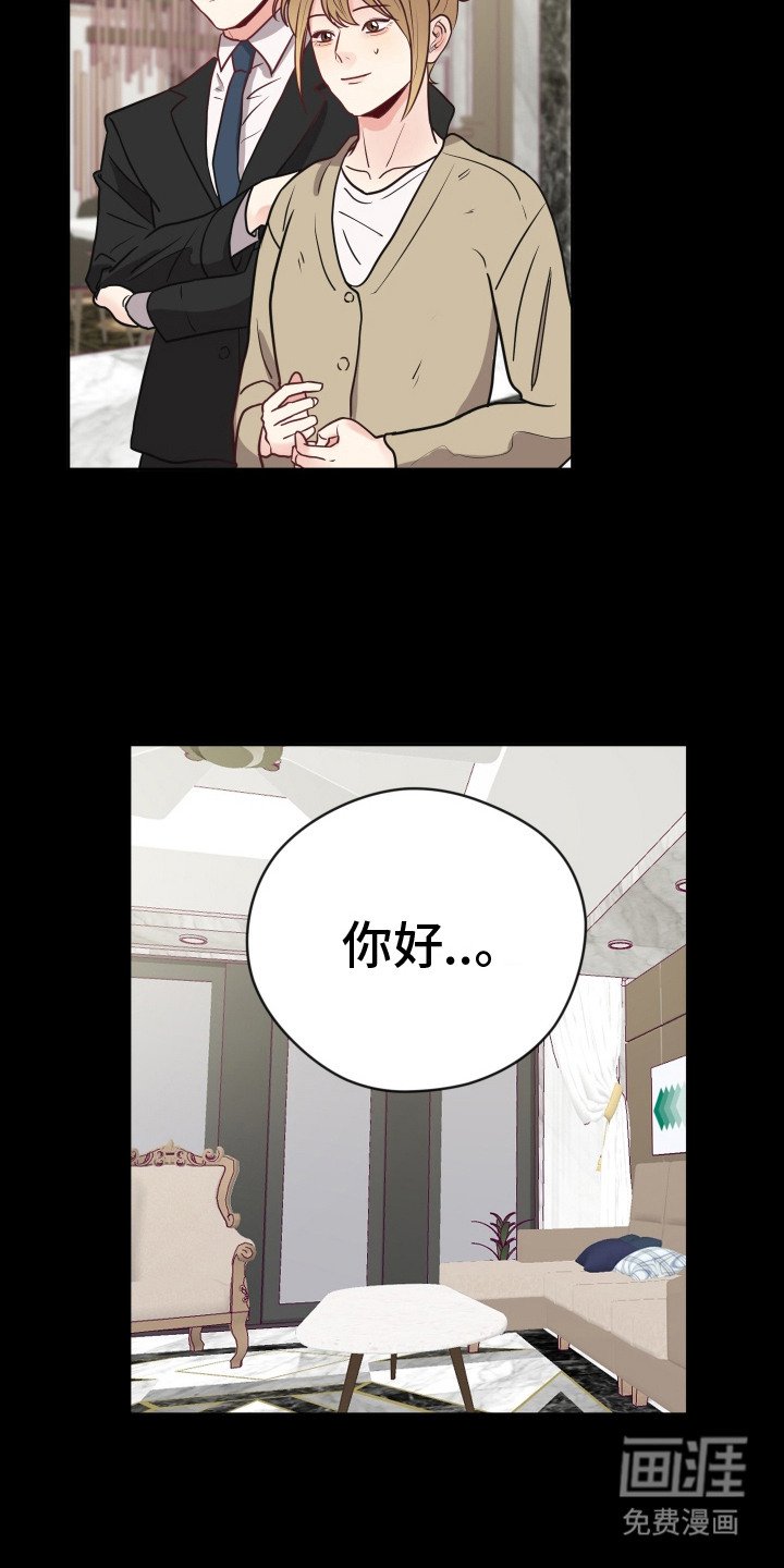 第12章：新妈妈