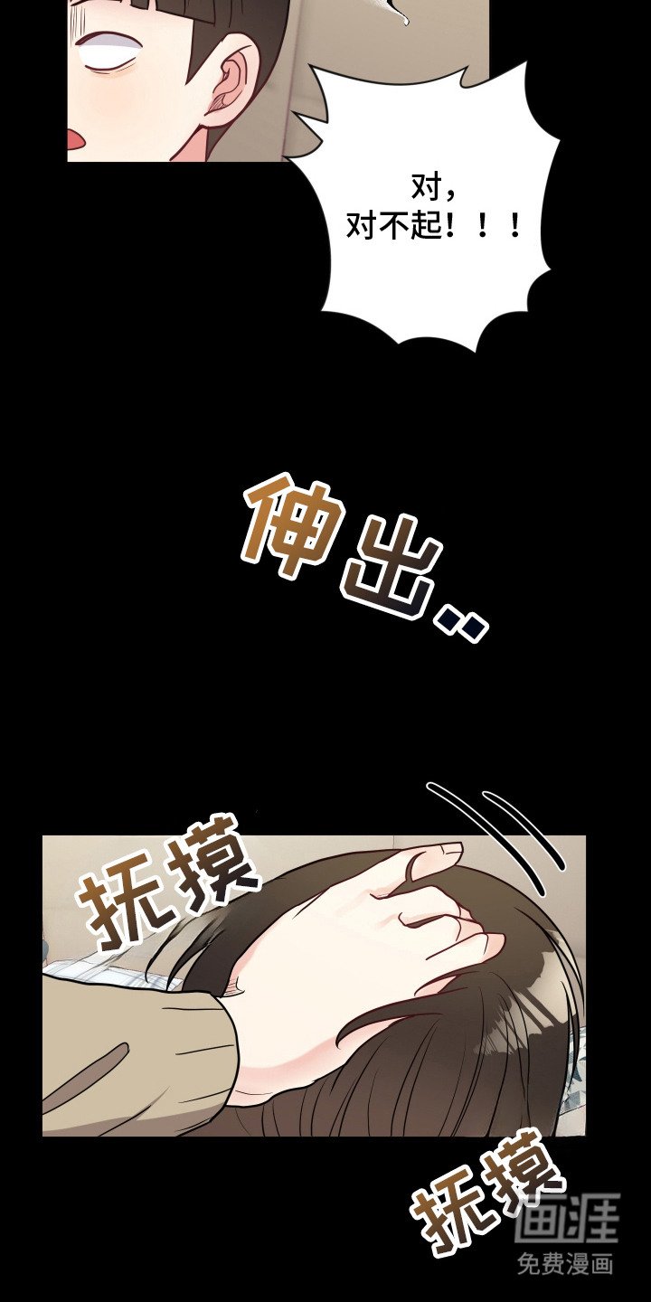 第12章：新妈妈