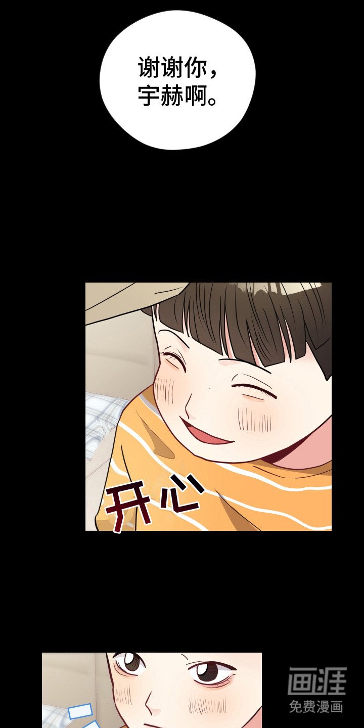 第12章：新妈妈