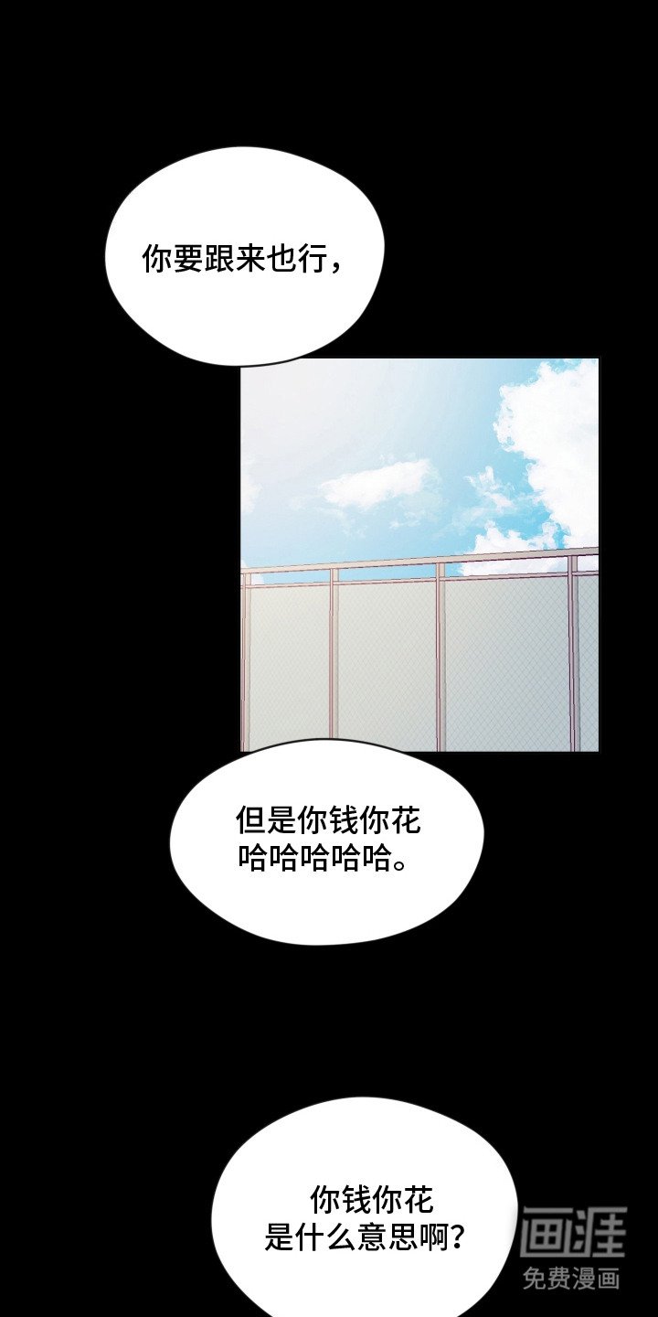 第13章：默默跟着