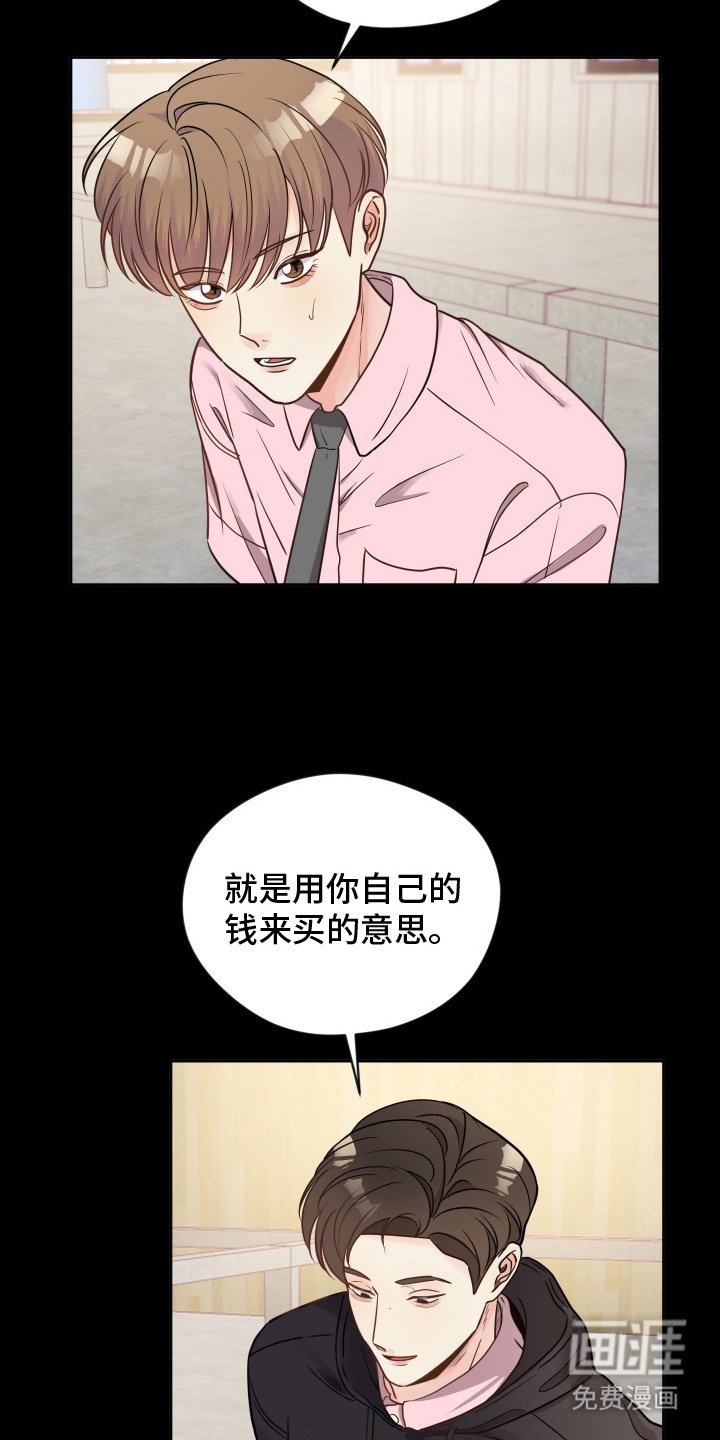 第13章：默默跟着