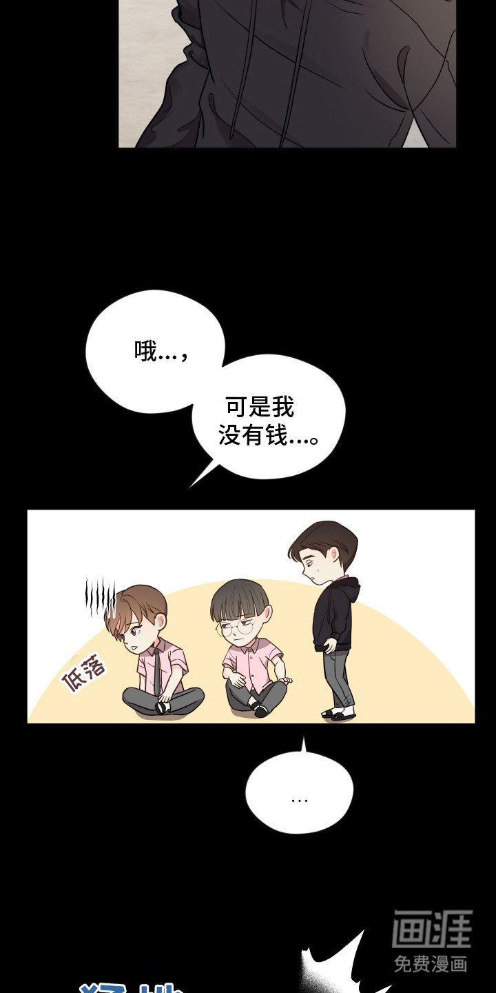 第13章：默默跟着