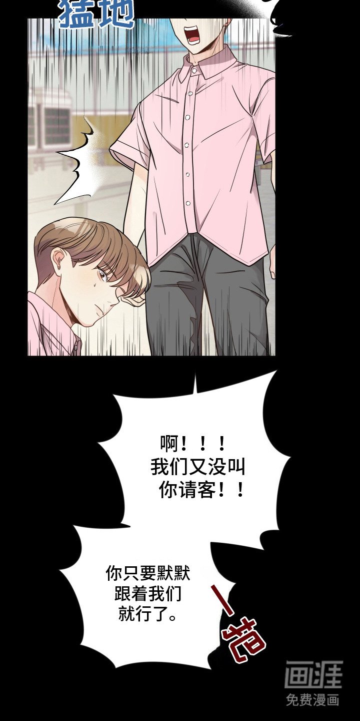 第13章：默默跟着