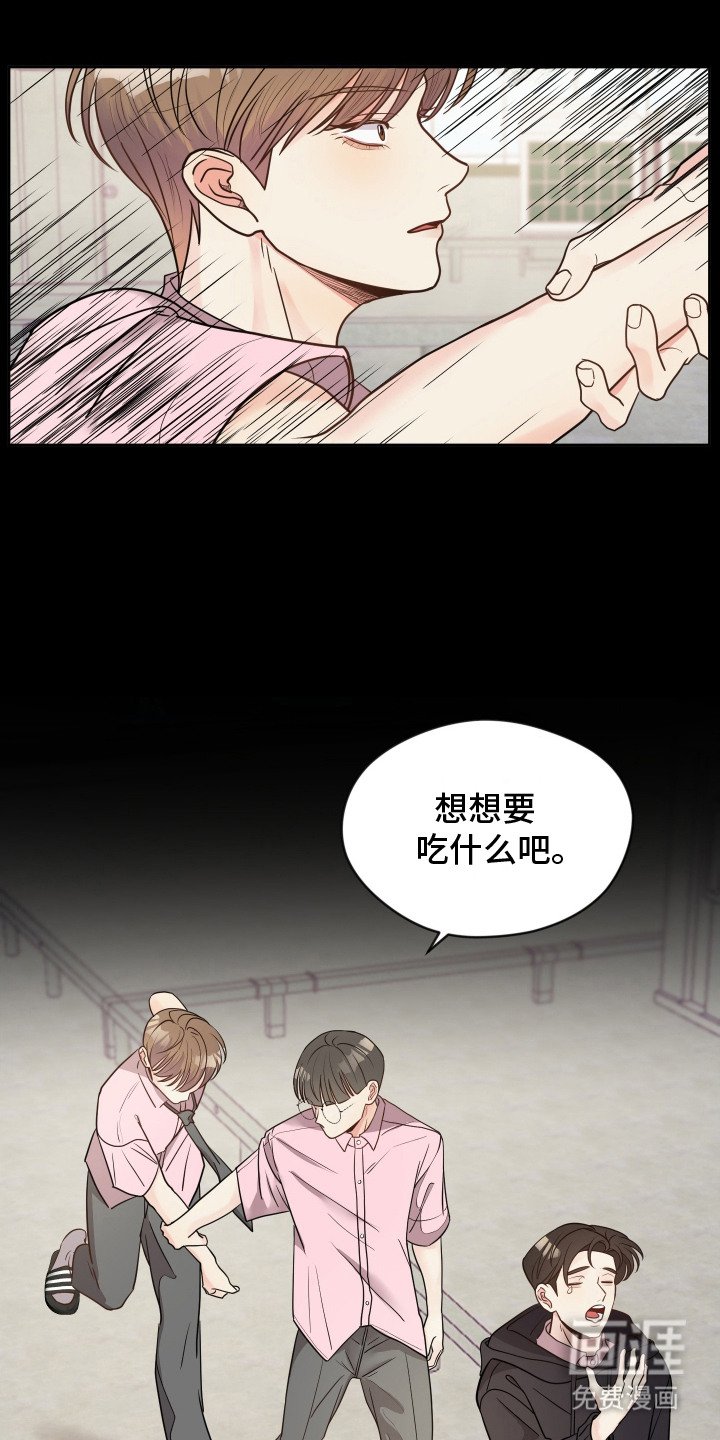 第13章：默默跟着