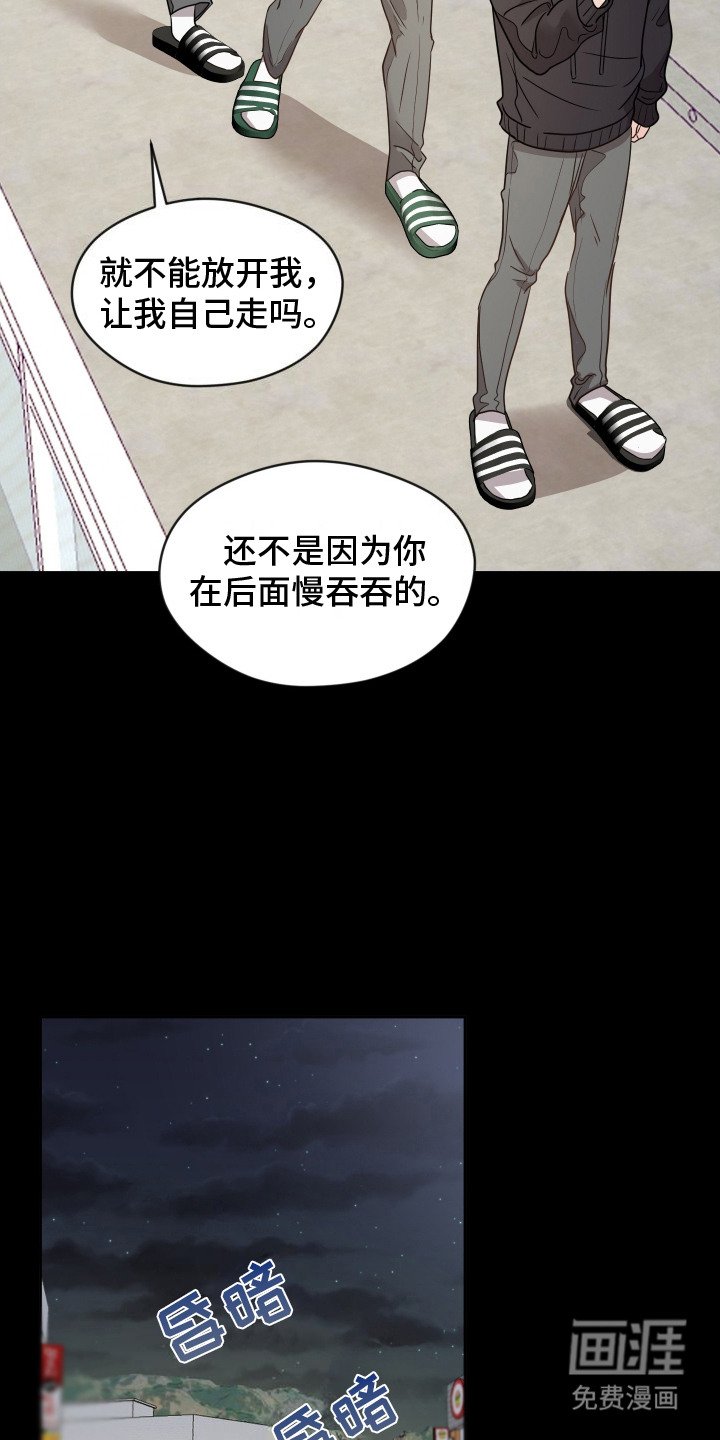 第13章：默默跟着