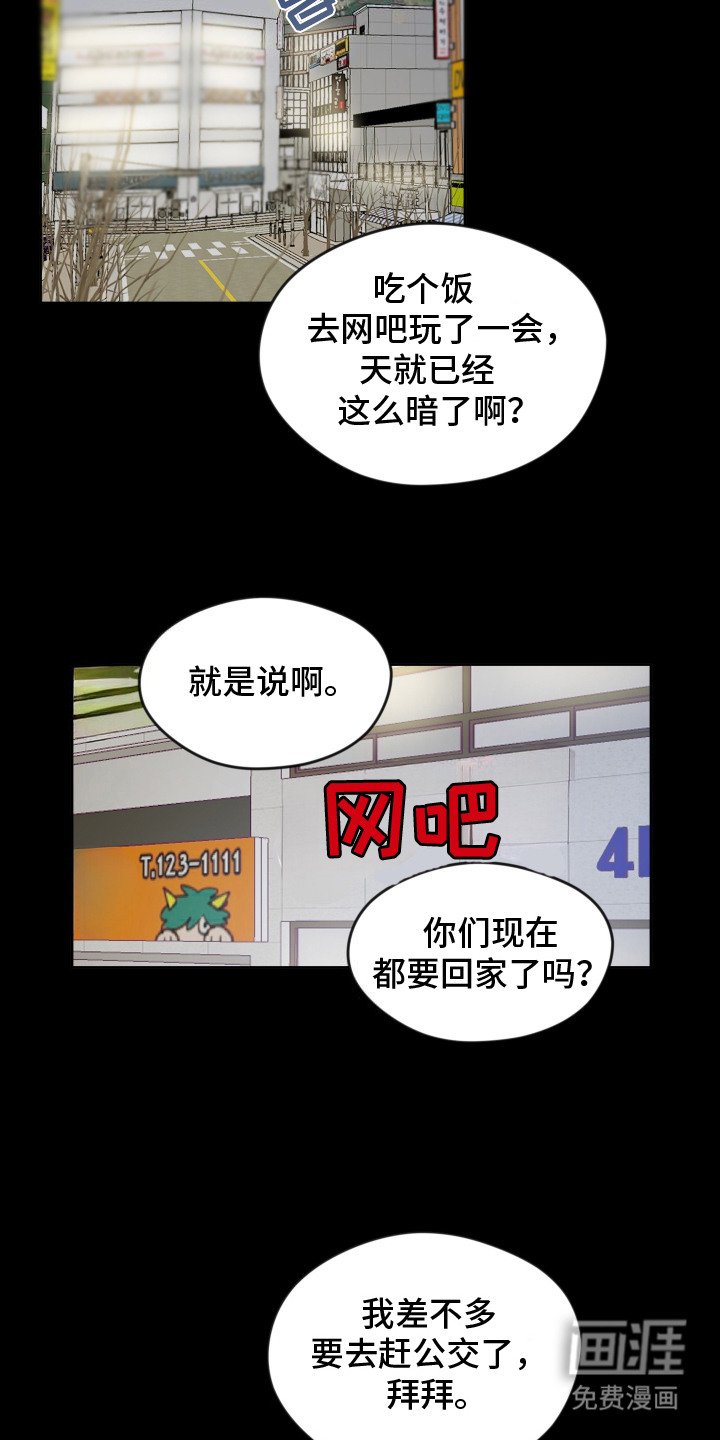 第13章：默默跟着