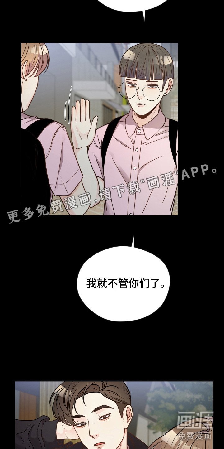 第13章：默默跟着