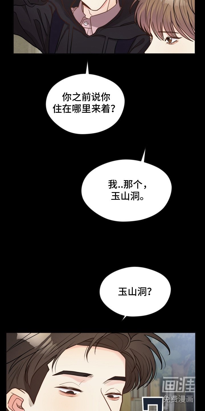 第13章：默默跟着