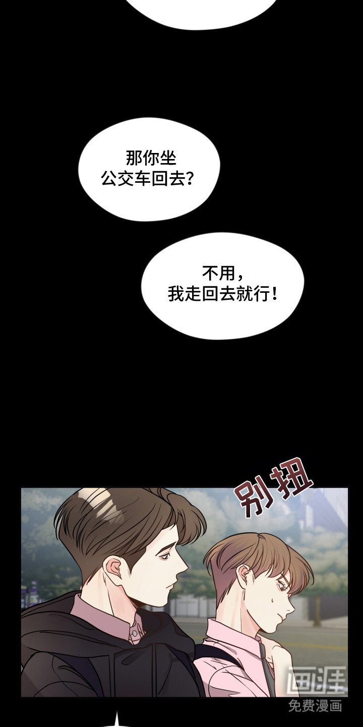 第13章：默默跟着