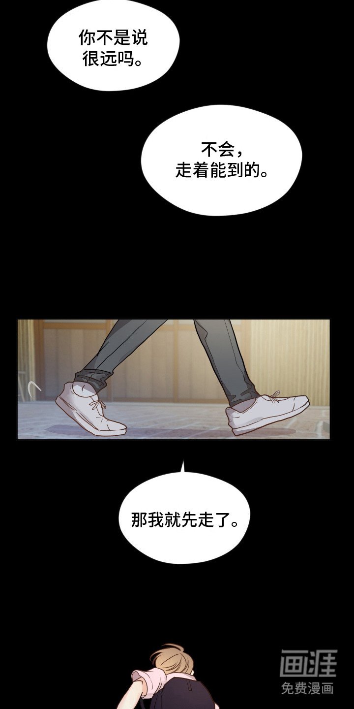 第13章：默默跟着