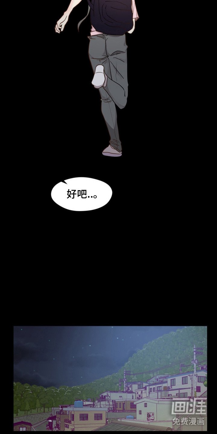 第13章：默默跟着